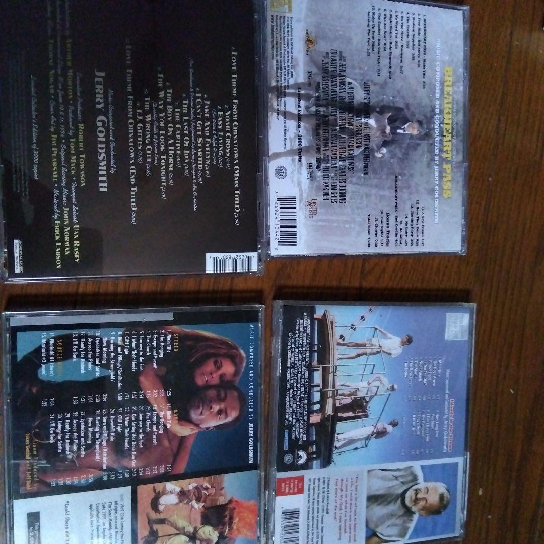 ジェリー・ゴールドスミス 限定サントラ5枚まとめ