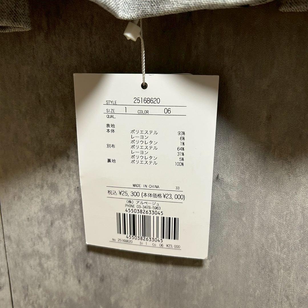 新品 Apuweiser-riche ベルト付パイピングジャンスカ ワンピース