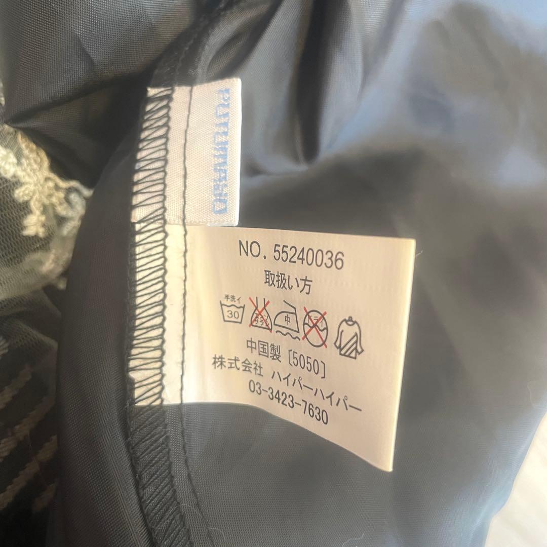 putumayo ジャンスカ　スカート　黒　ストライプ