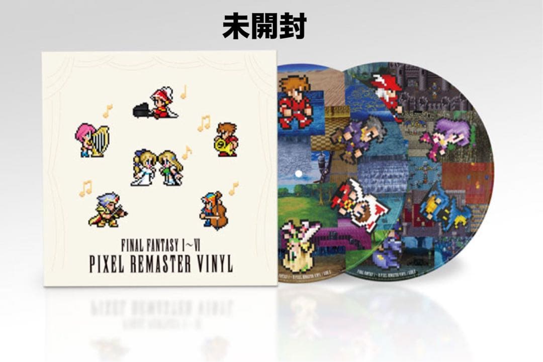 FFI-VI ピクセルリマスター 35周年限定特装版　Switch 一部開封品