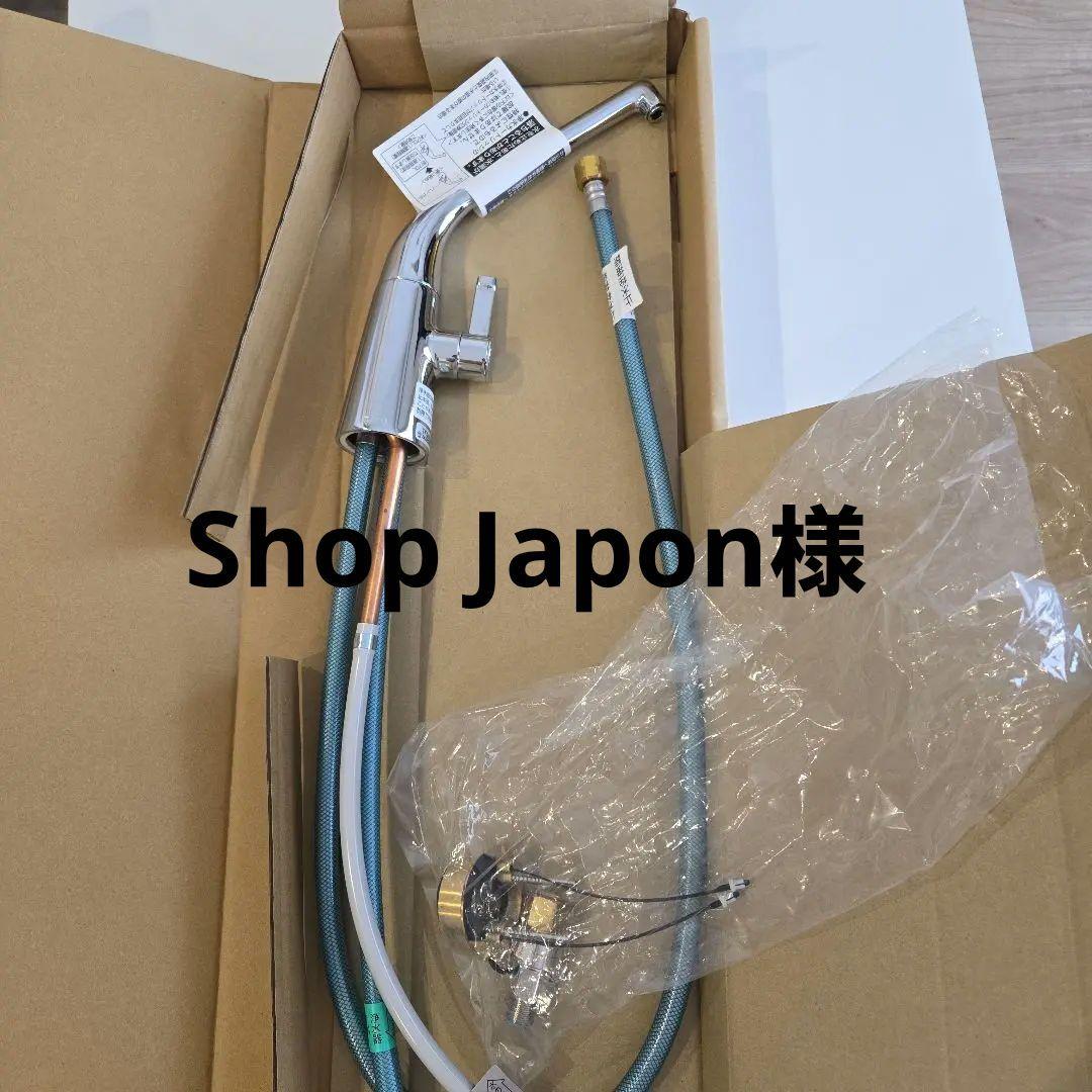 TK308APRA 元止め水栓 シルバー