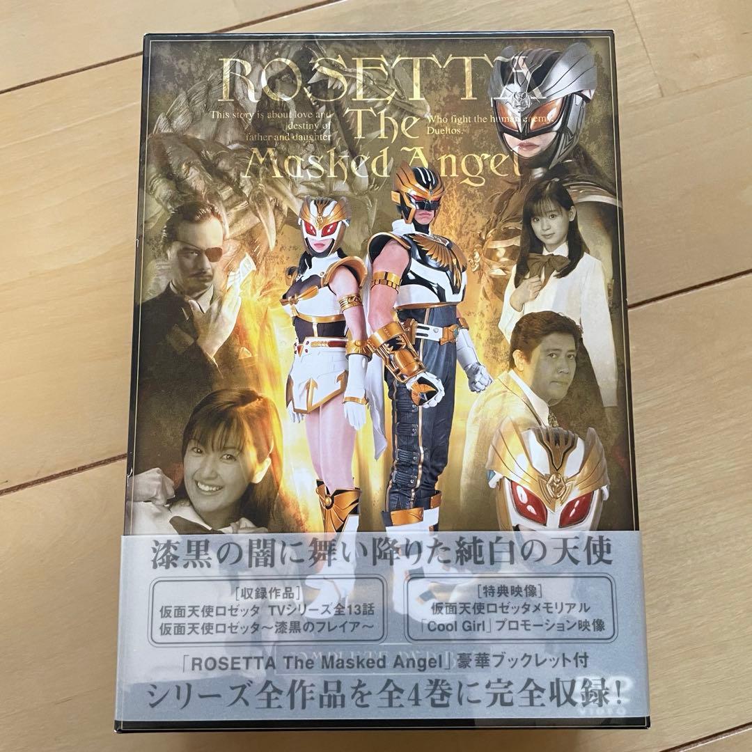 仮面天使ロゼッタ DVD-BOX完全版