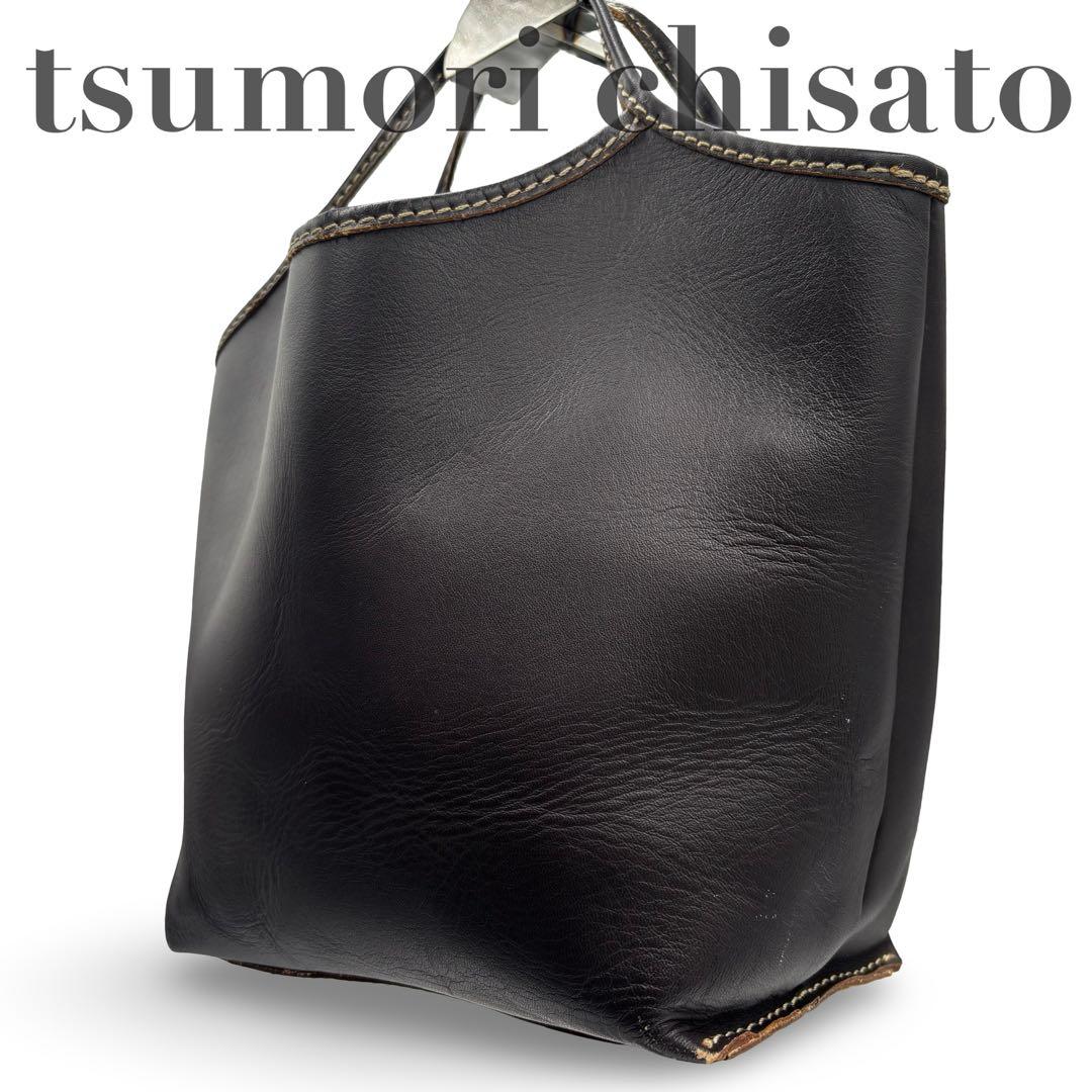 【良品】ツモリチサト　トートバッグ　オールレザー　ブラウン　手提げ　大容量