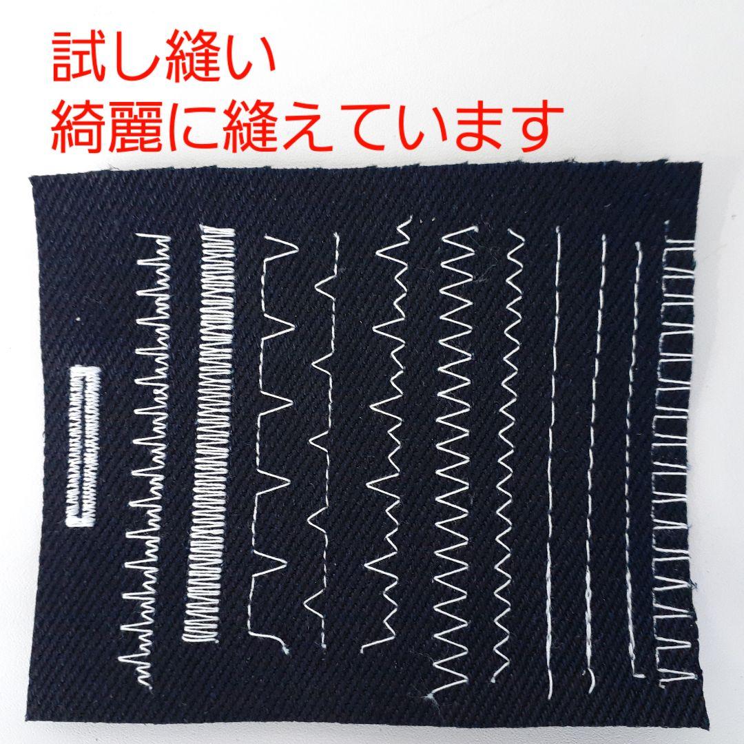 【美品】ジャノメ　電子ミシン本体　2860　メンテナンス済み