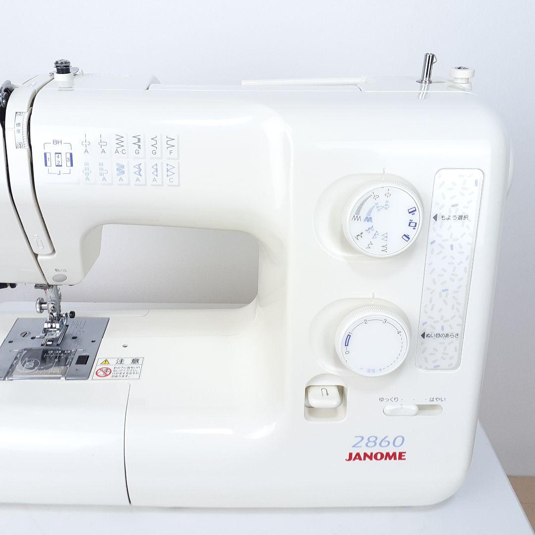 【美品】ジャノメ　電子ミシン本体　2860　メンテナンス済み