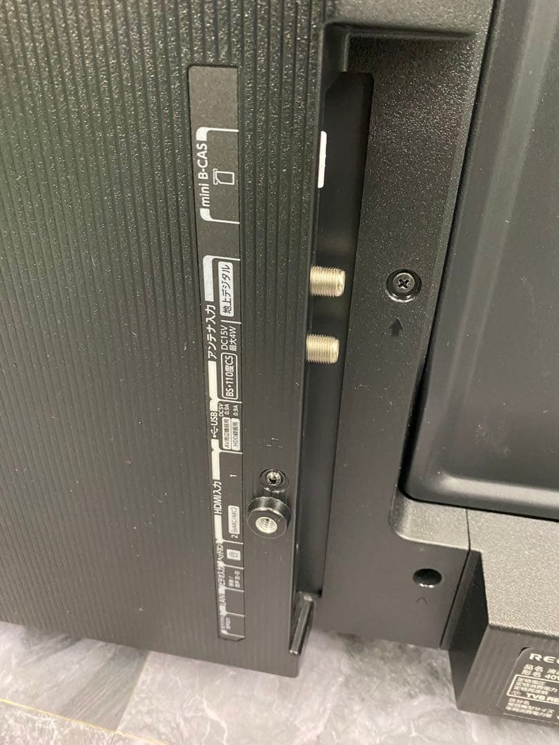 東芝REGZA レグザ 40V35N 2024年製