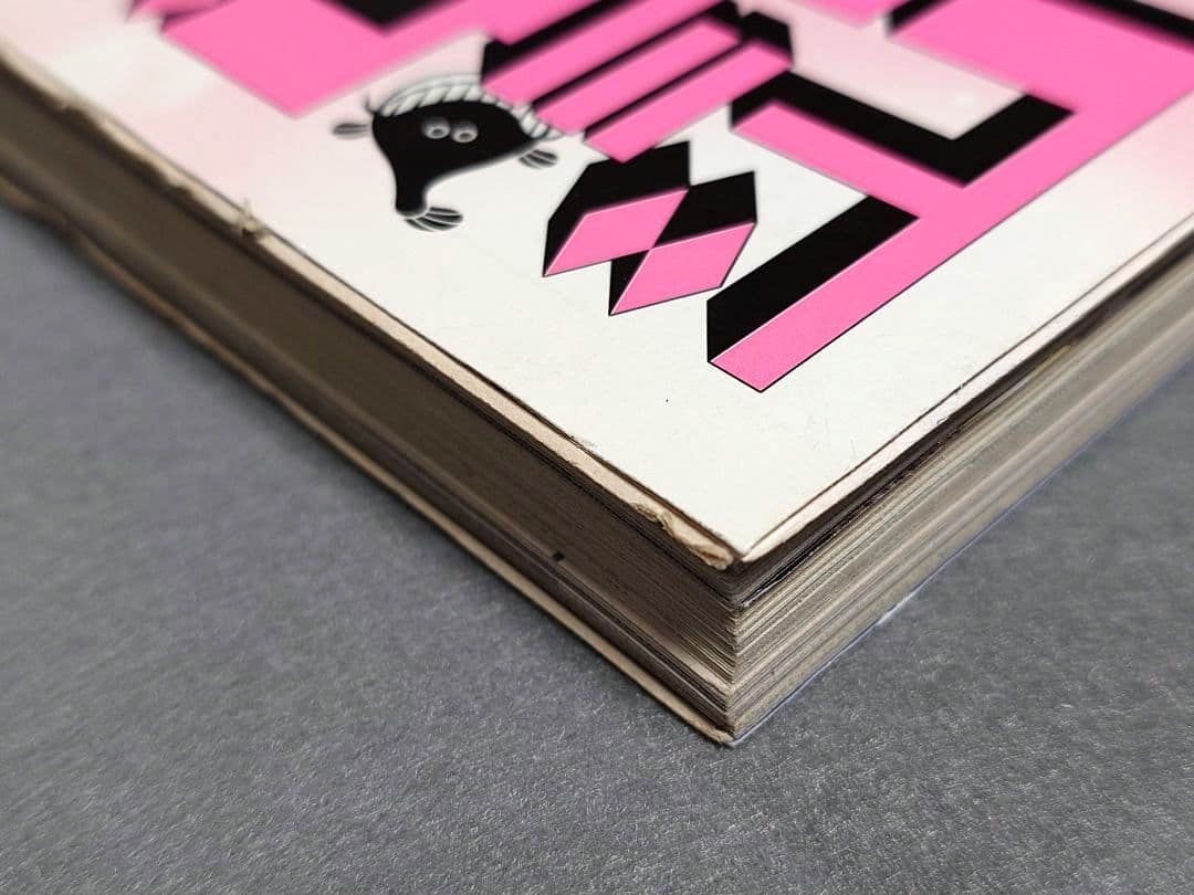 ビッグコミックオリジナル2017年7号『MASTERキートンReマスター』新連載