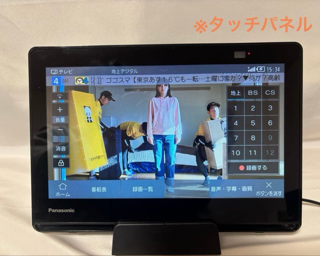 Panasonic ポータブルテレビ 10インチUN-10L12(D)