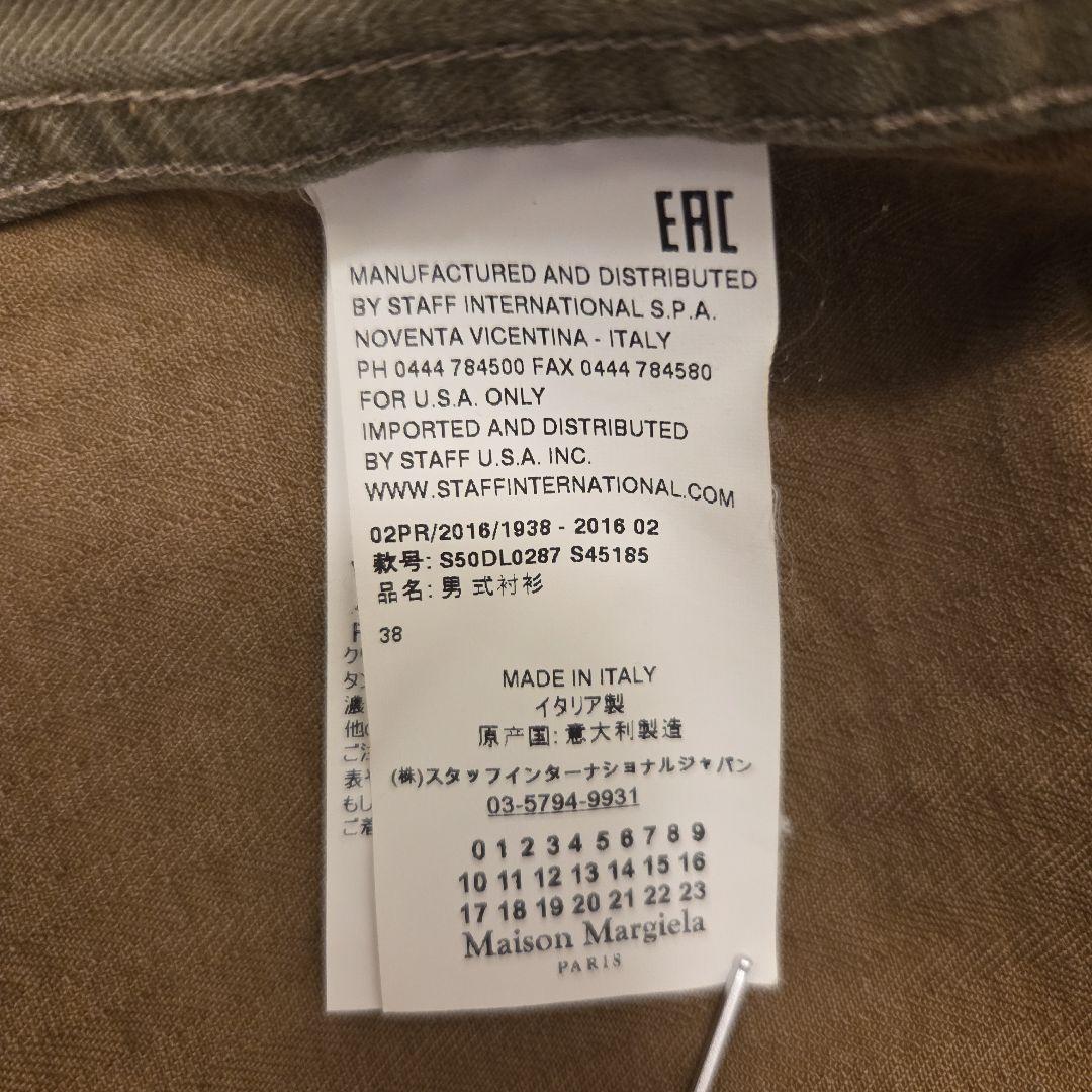 Maison Margiela レプリカ USMC 再構築 ジャケット 38