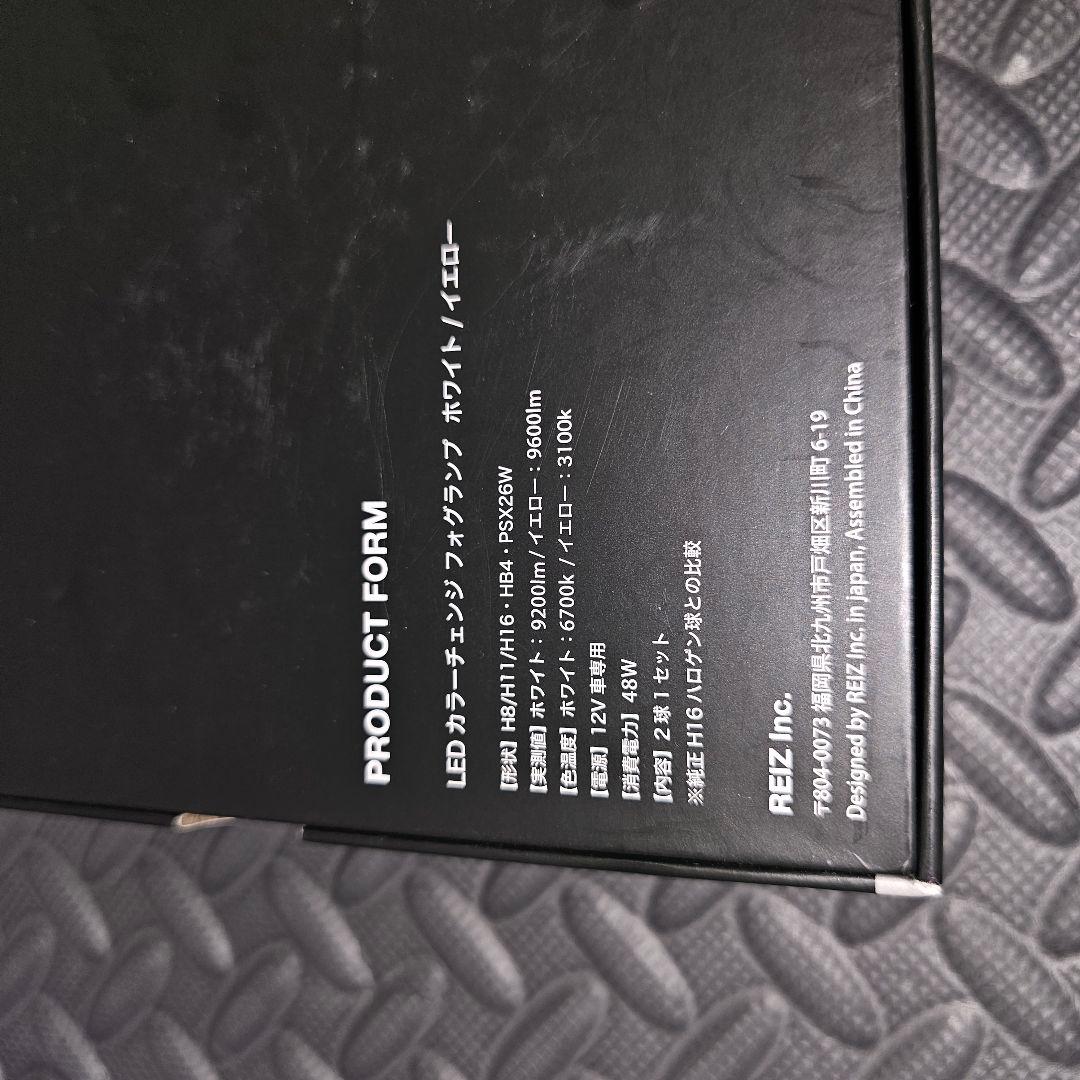 VELENO フォグランプユニットTタイプ 2色切り替えLEDバルブ