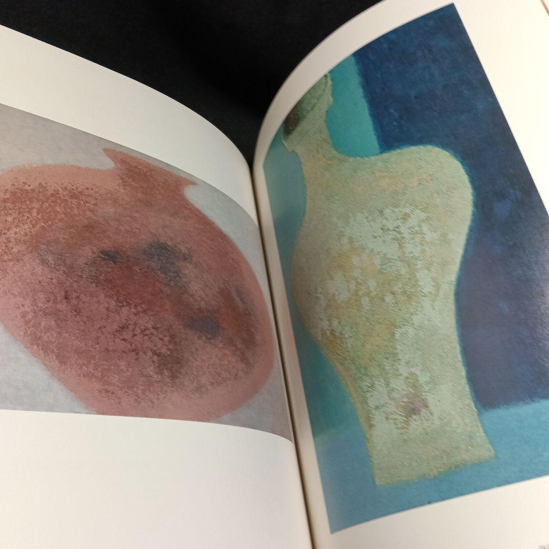 『東山魁夷全集』全10巻セット