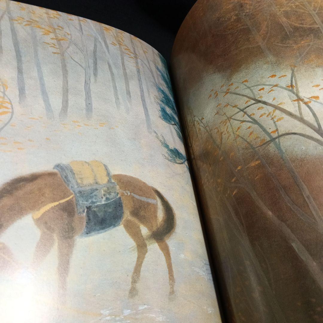 『東山魁夷全集』全10巻セット