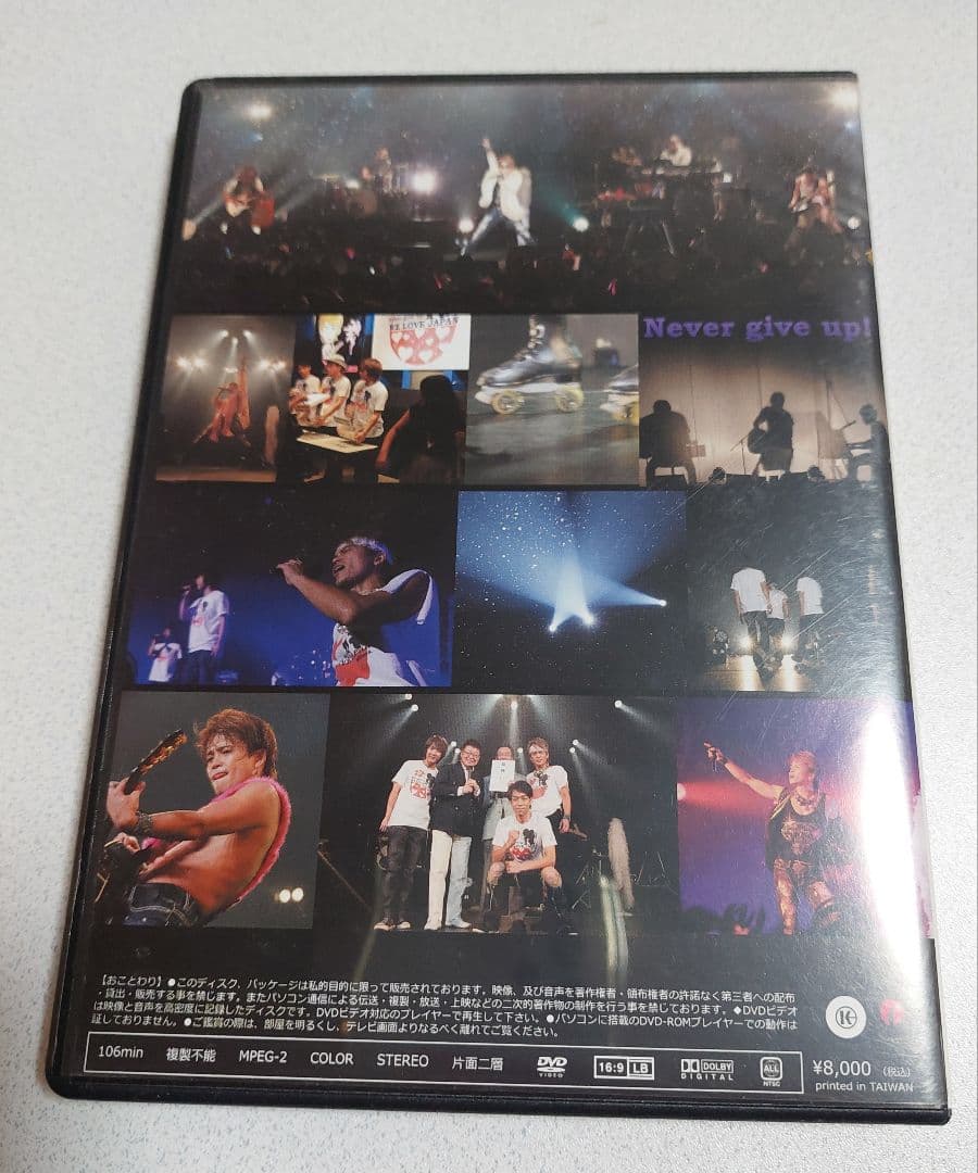 諸星和己 山本淳一 ライブDVDセット