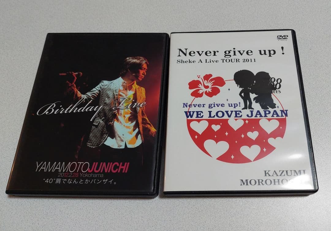 諸星和己 山本淳一 ライブDVDセット