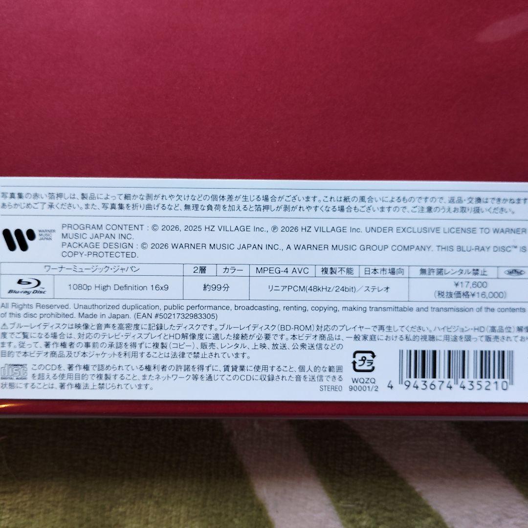 中森明菜 ALDEA BAR Blu-ray　2025