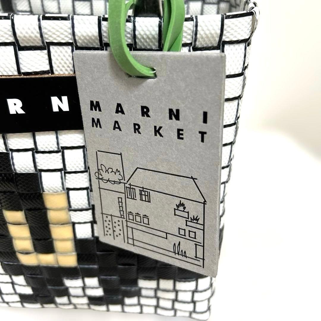 マルニマーケット【新品未使用】アニマルバスケット