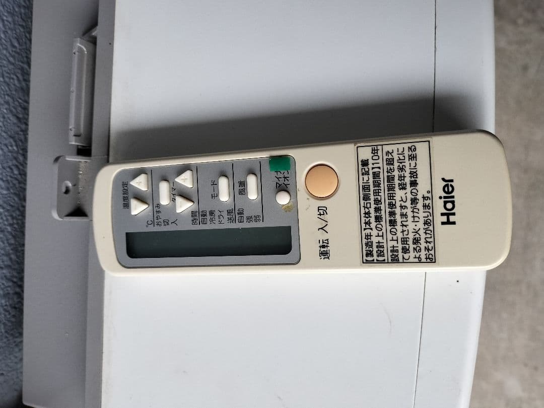 窓枠不具合箇所あり Haier JA-16V 窓用エアコン 2021年製品