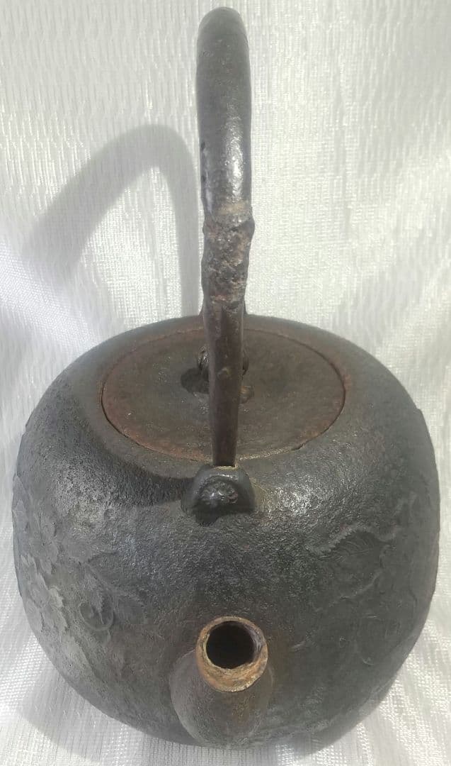 南部 鉄瓶 秋穂作 棗形様 昭和廿九(29)年 茶道具 古美術 7225