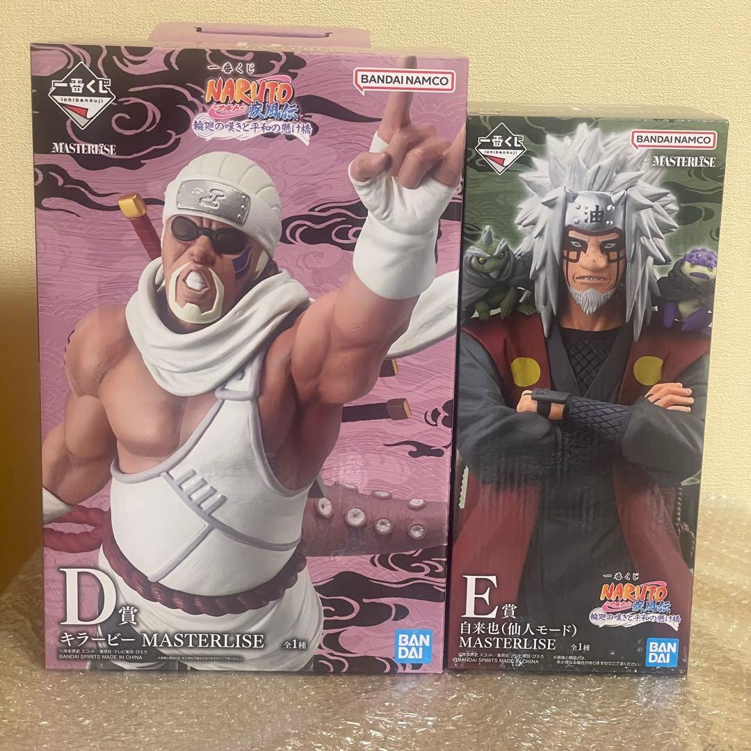 一番くじ NARUTO-ナルト- 疾風伝 輪廻の嘆きと平和の懸け橋 D賞E賞