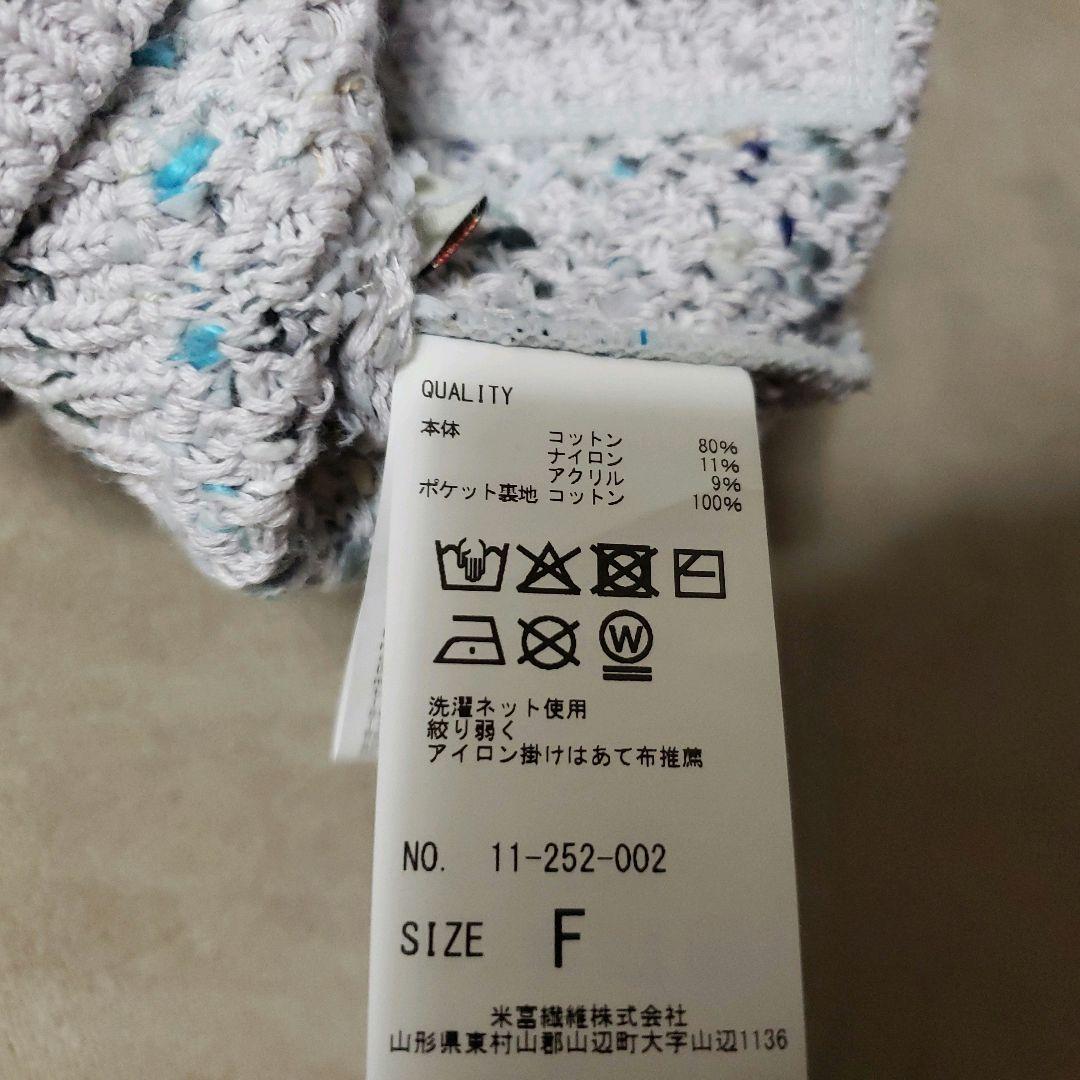 COOHEM　KASURI TWEED コーヘンツイードベスト日本製