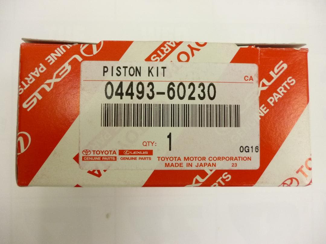 ブレーキマスター　ピストンキット ランクル78プラド LJ78G