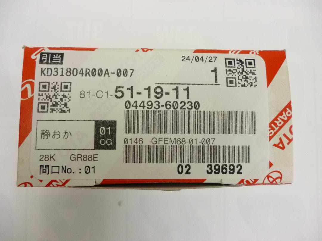 ブレーキマスター　ピストンキット ランクル78プラド LJ78G