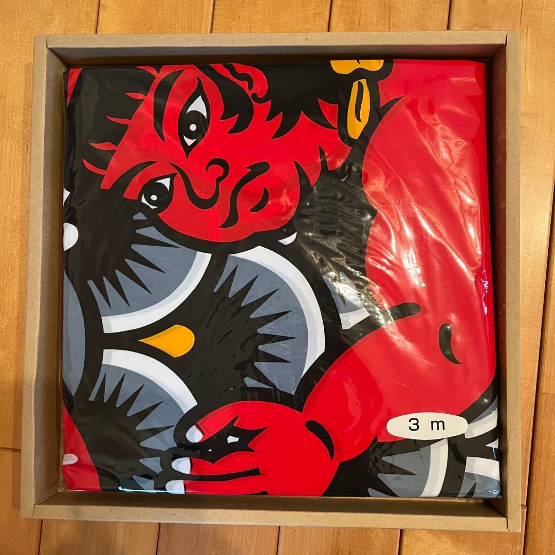 【未開封・未使用】鯉のぼり 金太郎鯉 3m 黒 真鯉