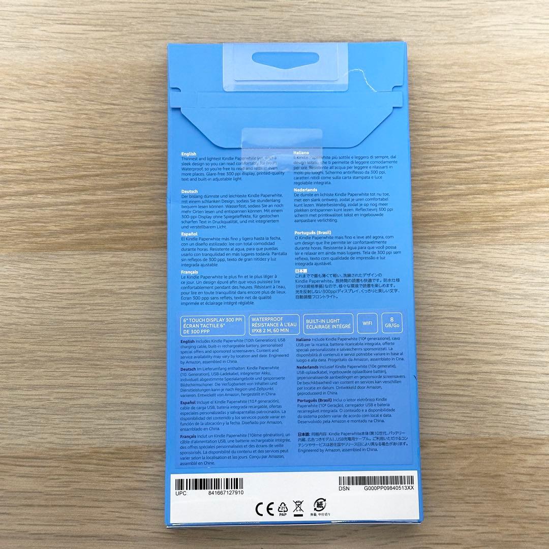 新品未開封✨ KINDLE キンドル 第10世代 PAPERWHITE