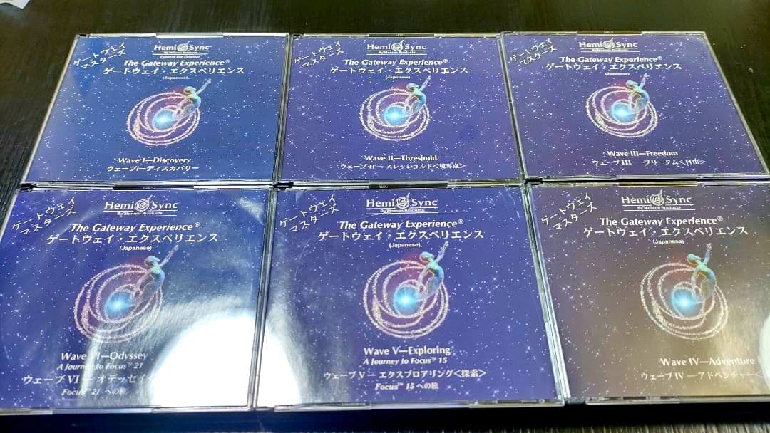 【日本語版】ヘミシンク ゲートウェイ エクスペリエンス 全6巻