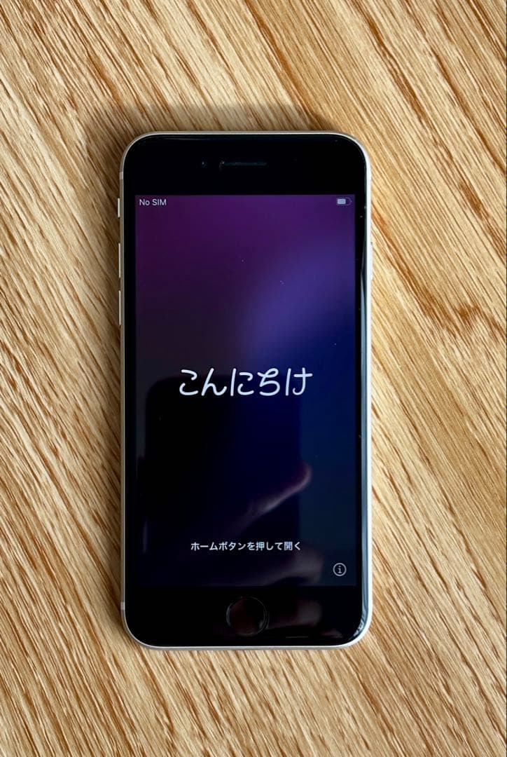 【SIMフリー】iPhone SE2 128GB ホワイト（美品）