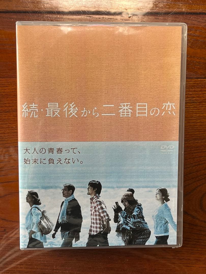 続・最後から二番目の恋 DVD-BOX〈6枚組〉