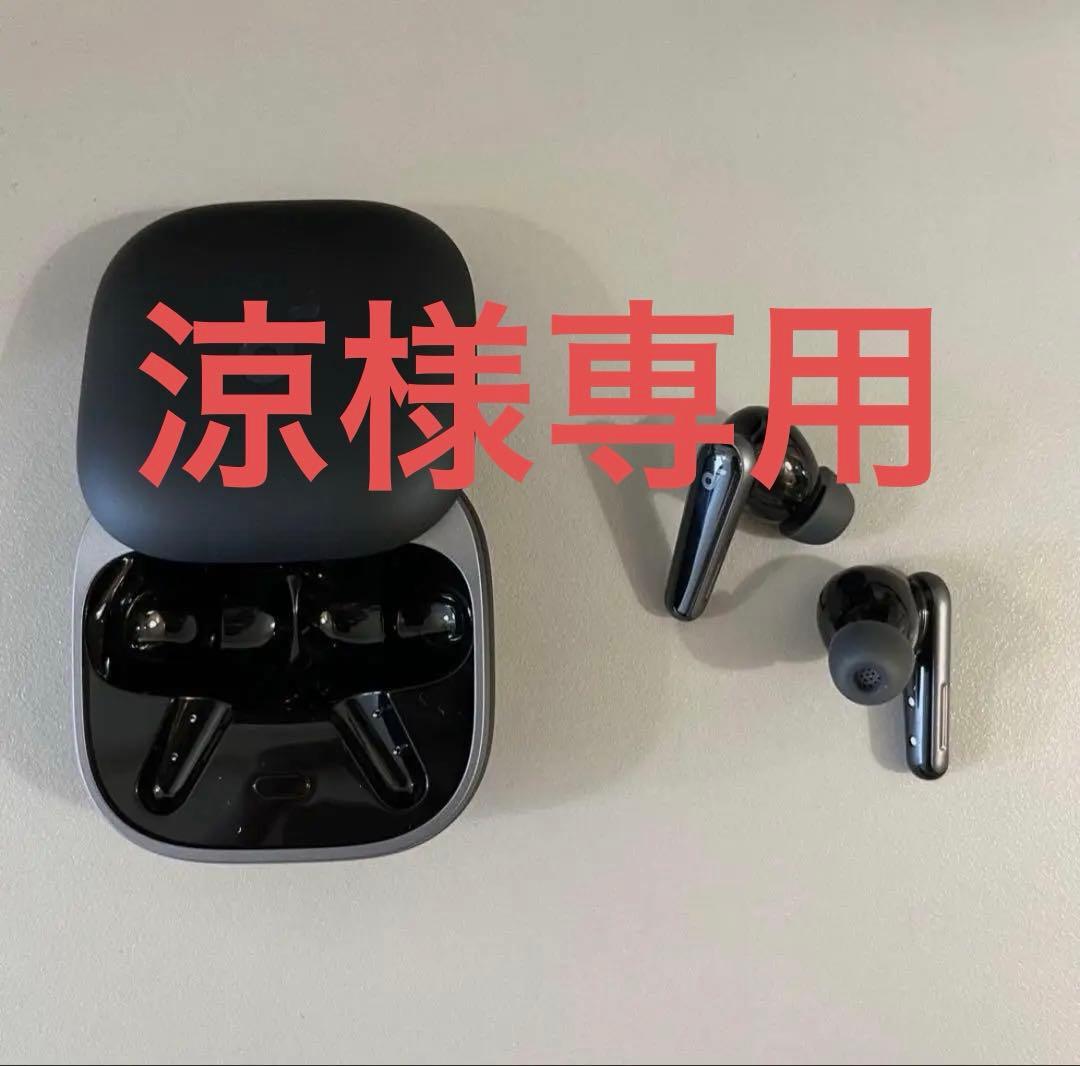 Anker Soundcore Liberty 5 箱なし　値下げ⭕️