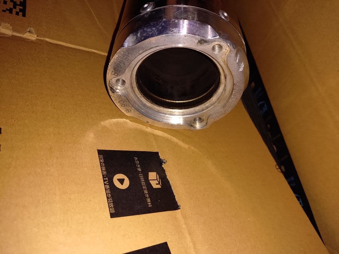 YOSHIMURA Catalyzed マフラー　CB400SF/SB NC39