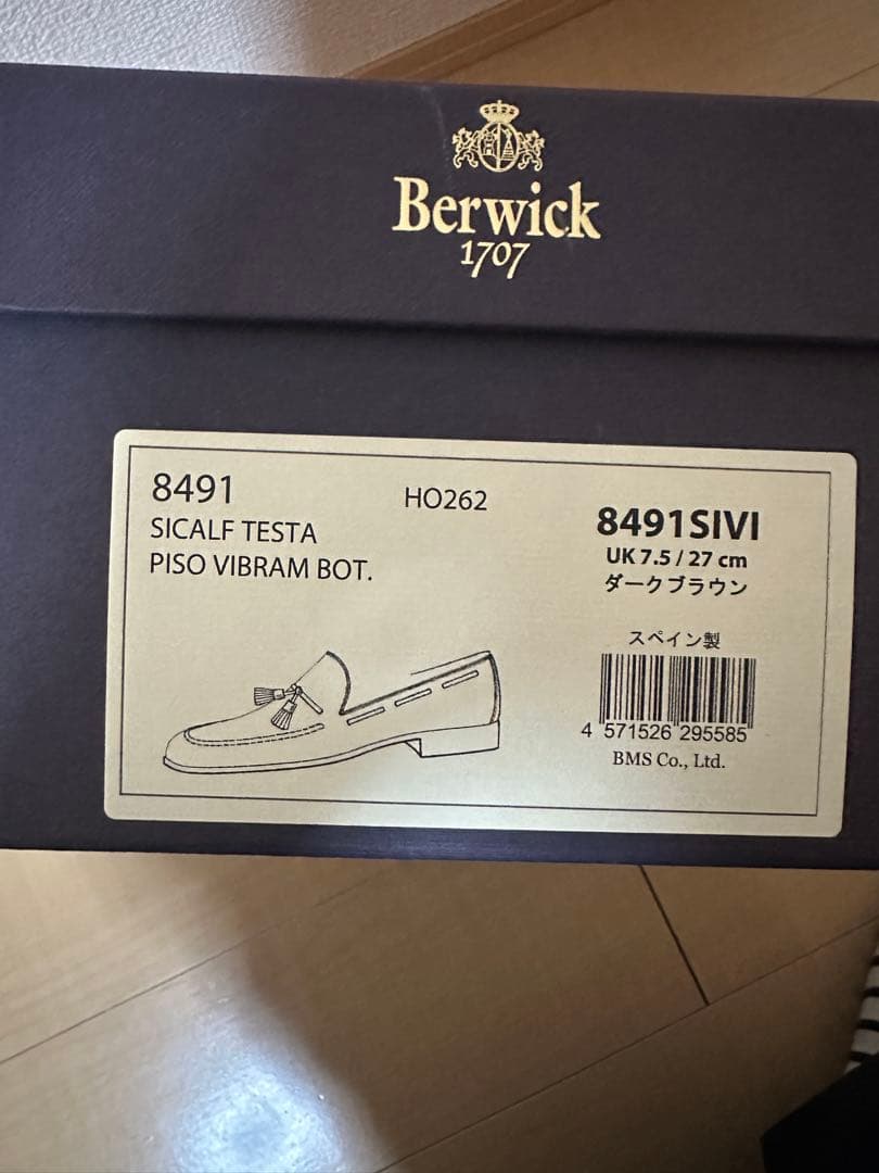 【新品未使用】Berwick 8491 ローファー
