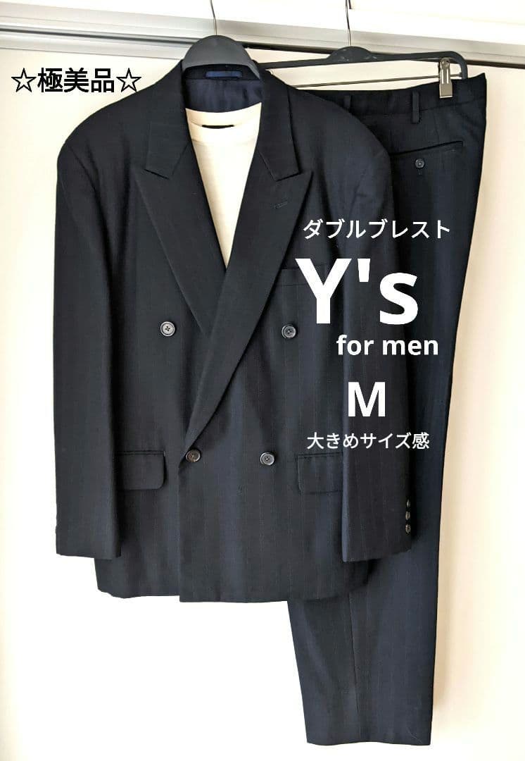 極美品【Y's for men】ワイズ　ダブル　スーツ　ウール　冬　大きめ　黒