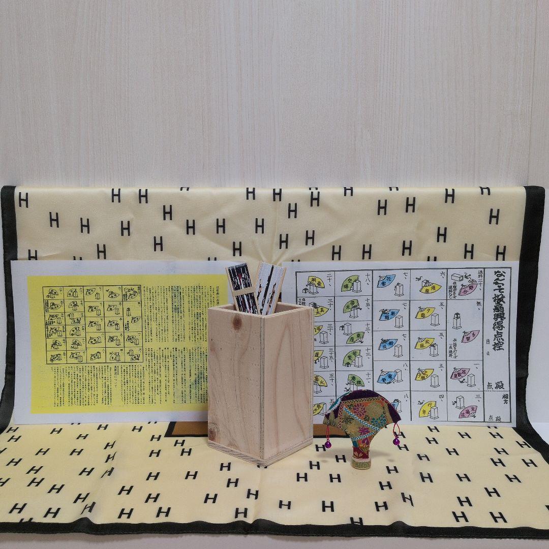 「超お得意様❗️むぅデス‼️」なんちゃって投扇興　⑤点セット‼️