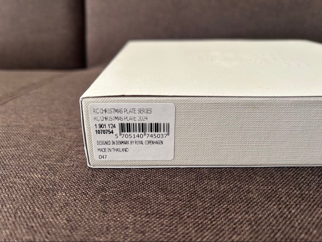 【新品未使用】ロイヤルコペンハーゲン 2024年 クリスマスイヤープレート