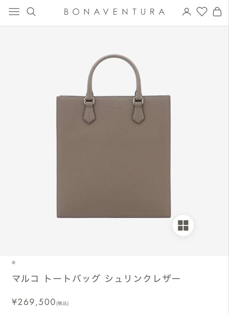 【新品未使用】BONAVENTURA ボナベンチュラ マルコ エトープ