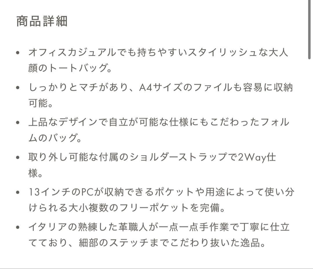 【新品未使用】BONAVENTURA ボナベンチュラ マルコ エトープ