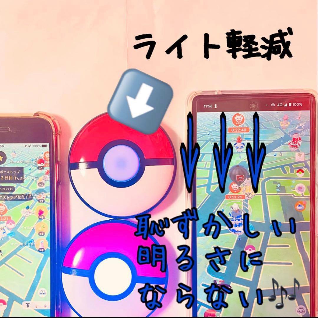 ノブナガ ポケモンGO plus ＋ オーダー オートスロ/
