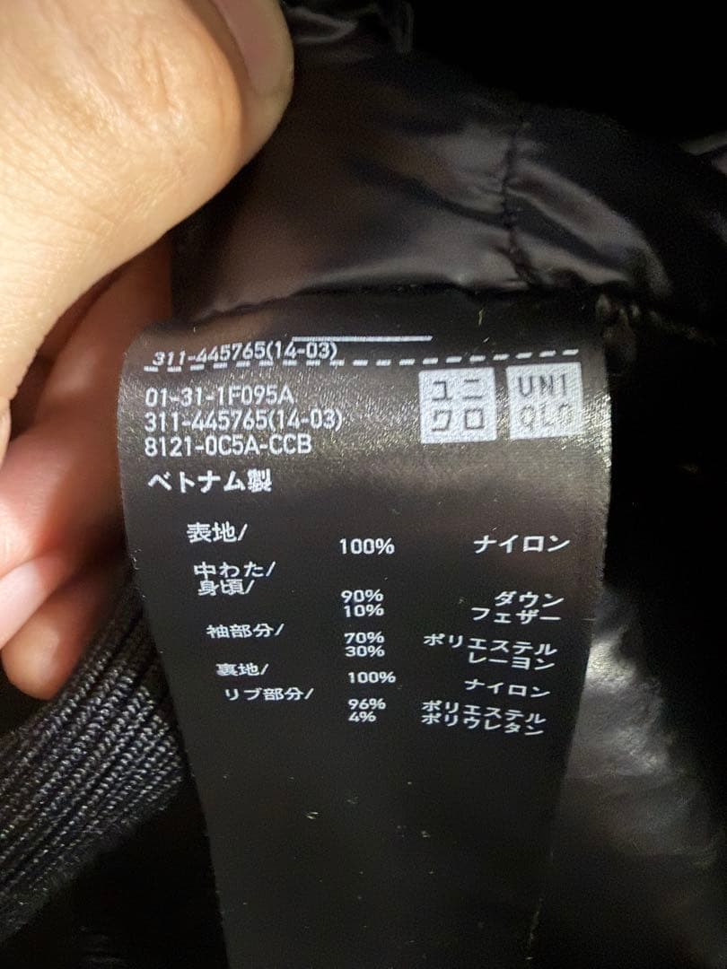 ユニクロ　+J　MA1ダウンジャケット　ブラック　Lサイズ