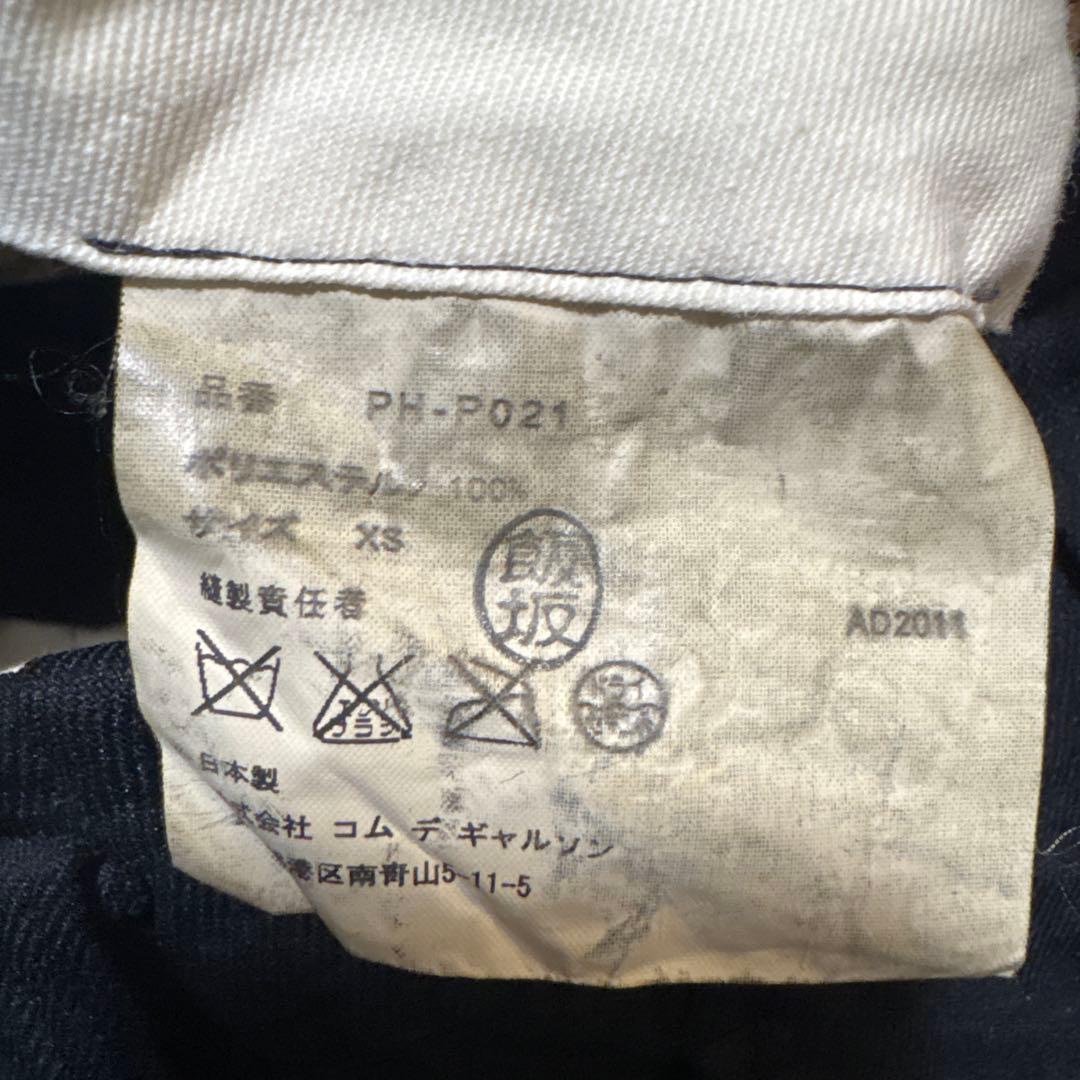 コムデギャルソンオムプリュス 黒のサルエルパンツ ジョッパーズ