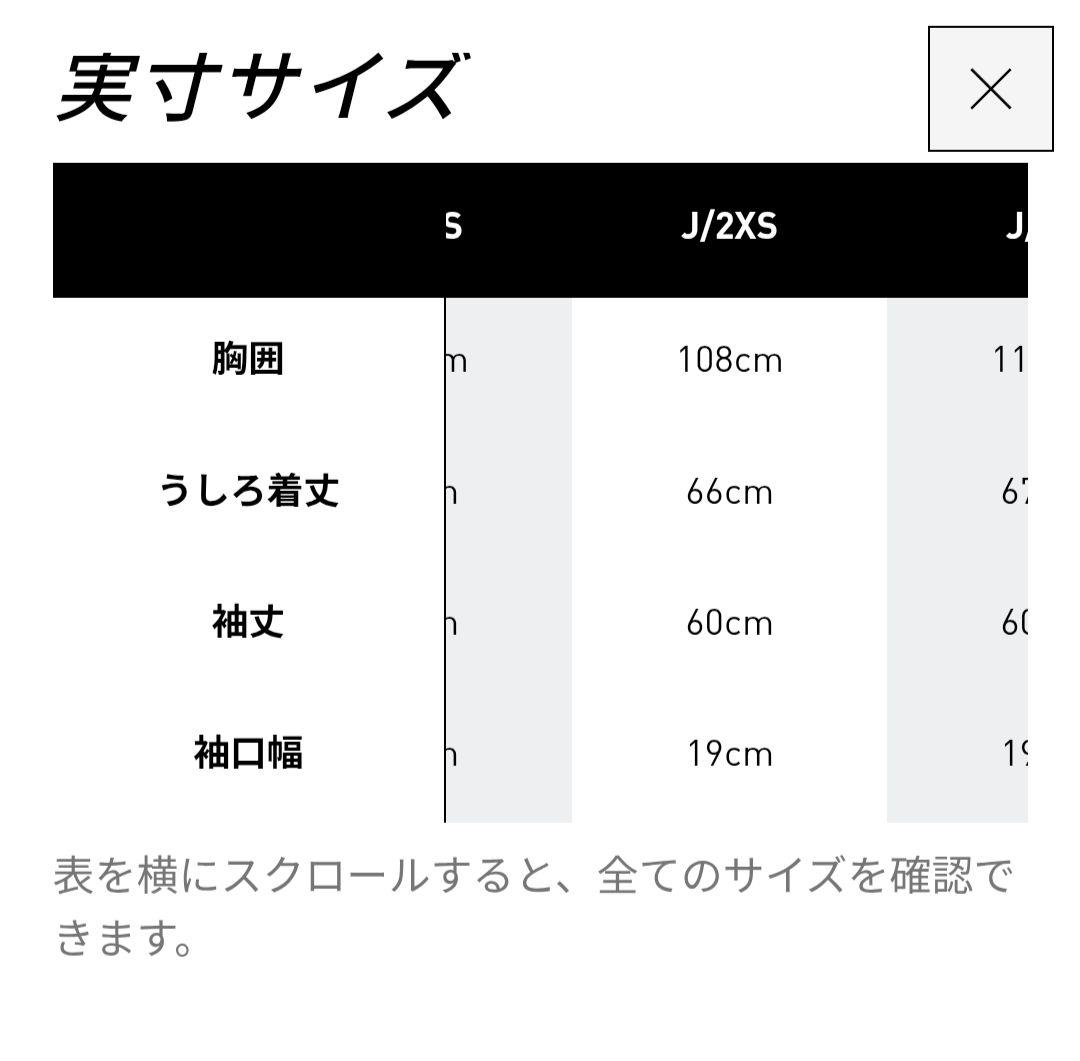 adidas ベッケンバウアー トラックジャケット