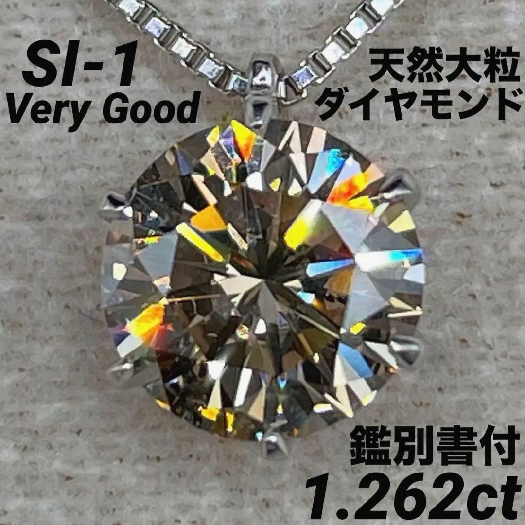 専用JA122トップ鑑付＋Pt850ピンチェーン★2点セット