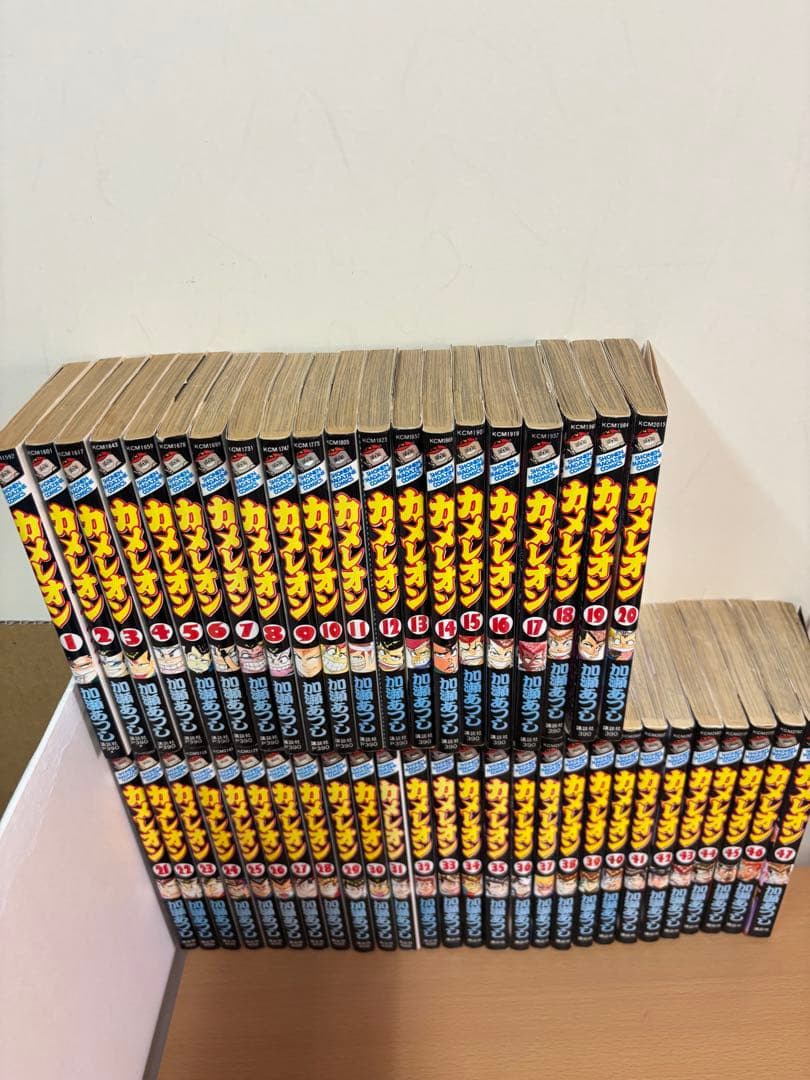 カメレオン 全巻セット