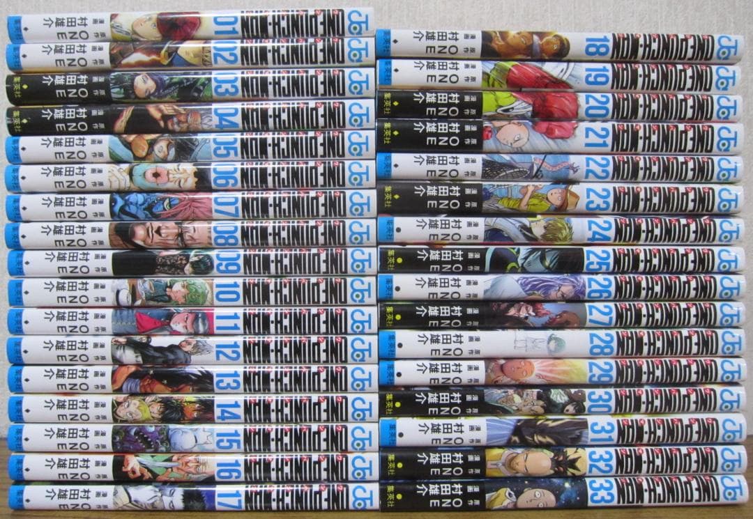 【コミック】ONE PUNCH-MAN ワンパンマン　1～33巻　村田雄介