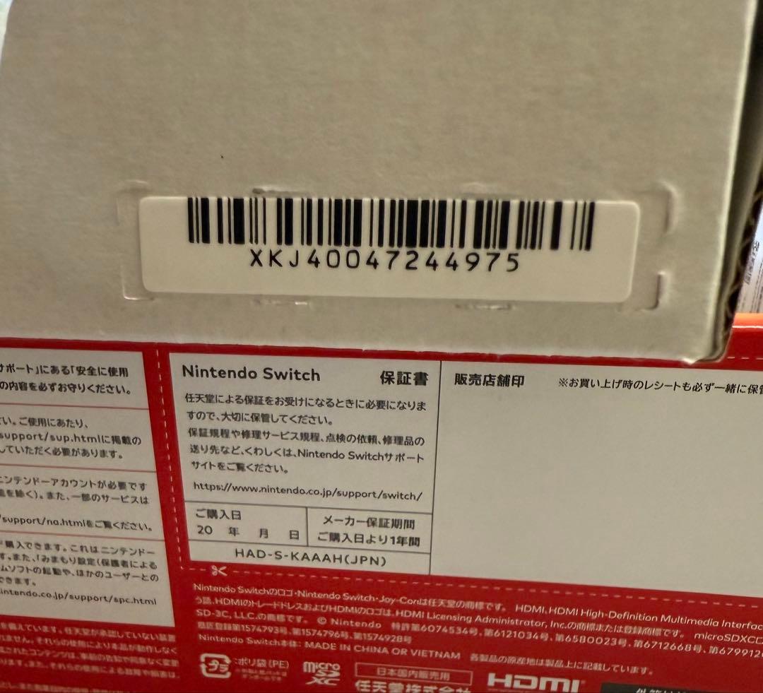 Nintendo Switch 本体グレー 、ゲームソフト3本付き