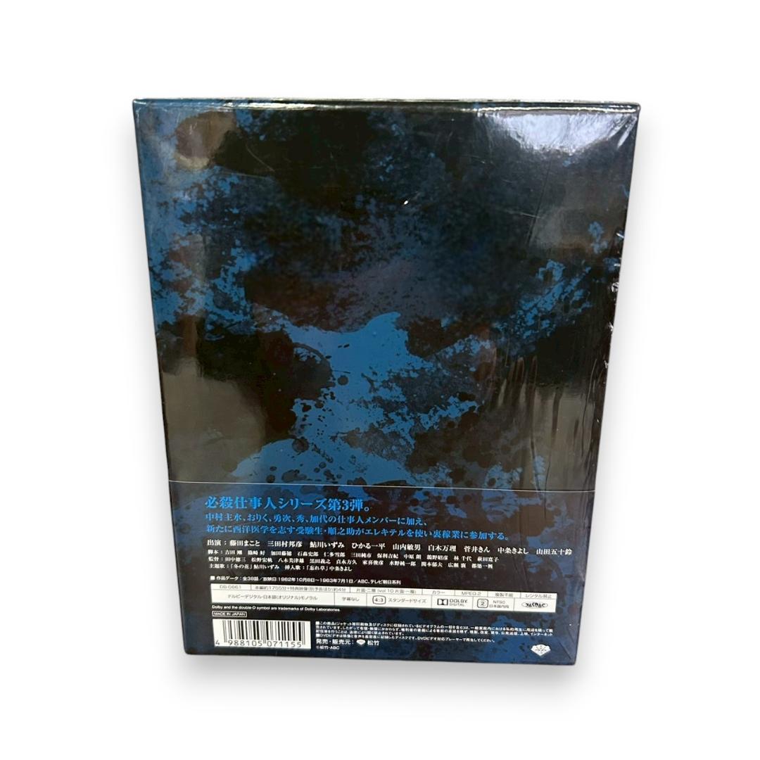 新 必殺仕事人 DVD-BOX 10枚組 第3弾 全38話 松竹