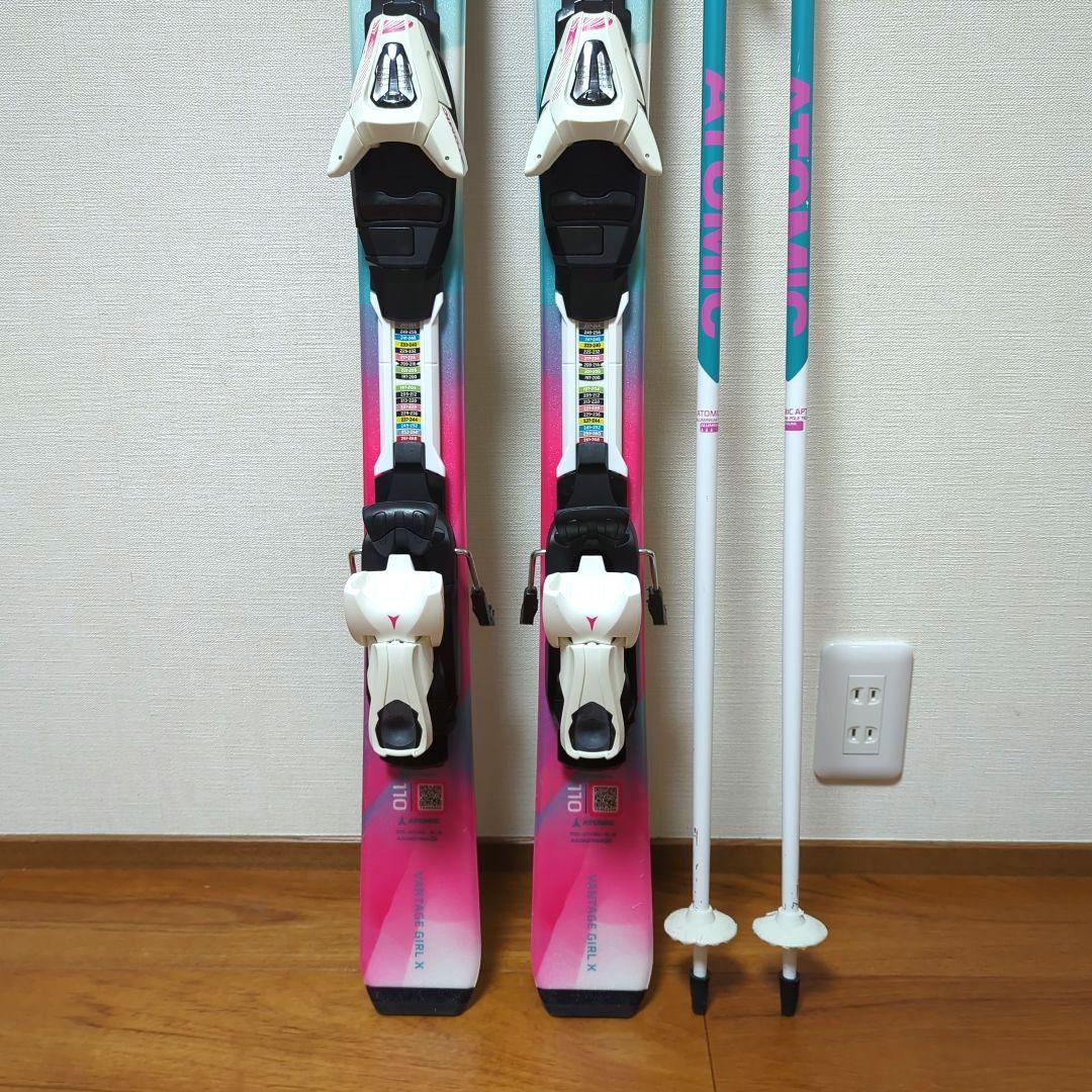 【美品】ATOMIC アトミック　子供用スキーセット 板110cm　キッズ子ども