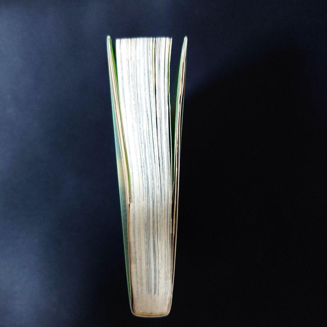 未来警察ウラシマン　1巻　帯付き　初版